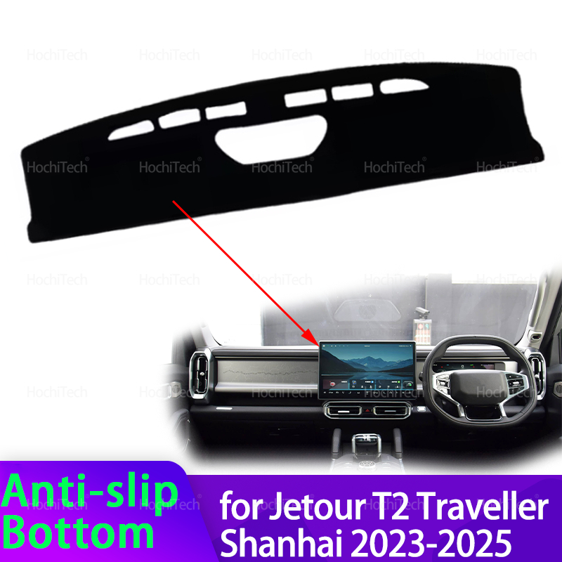 Travel Accessories In Car - For Jetour T2 Traveller Shanhai 2023